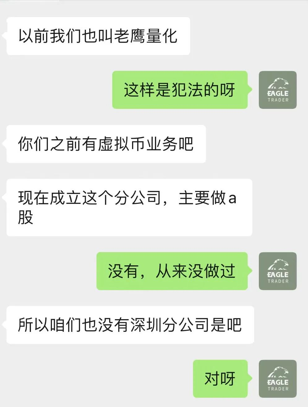 ���ݹ��������ƽ̨